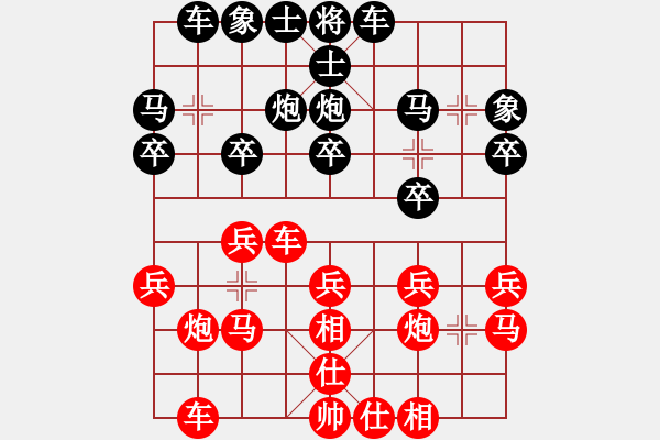 象棋棋譜圖片：150920 公開男子組 第6輪 第4臺 鄭靖慷 勝 江樹炎 - 步數(shù)：20 