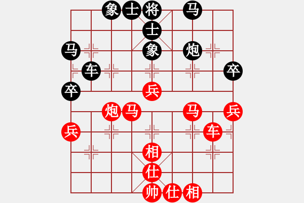 象棋棋譜圖片：150920 公開男子組 第6輪 第4臺 鄭靖慷 勝 江樹炎 - 步數(shù)：60 