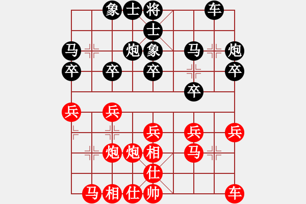 象棋棋譜圖片：bbboy002(2舵)-負(fù)-大安棋客(5舵) - 步數(shù)：20 