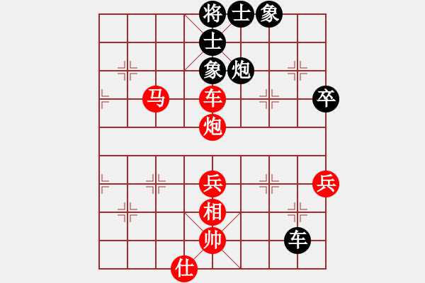 象棋棋譜圖片：桔中居士2VSz敗徒弟(2012 11 4) - 步數(shù)：70 