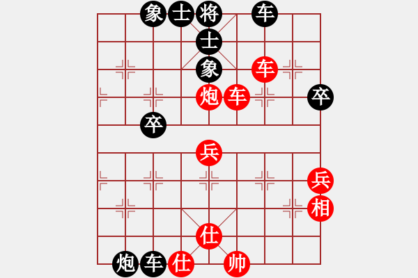 象棋棋谱图片：柳大华 先和 吕钦 - 步数：57 