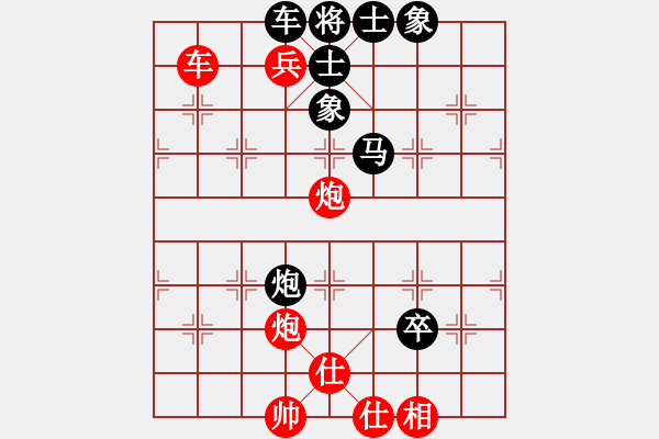 象棋棋譜圖片：風(fēng)雪棋緣(月將)-勝-宰予(月將) - 步數(shù)：120 