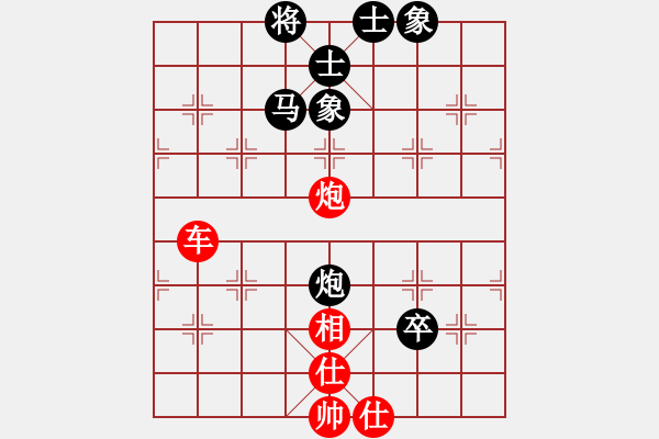 象棋棋譜圖片：風(fēng)雪棋緣(月將)-勝-宰予(月將) - 步數(shù)：130 