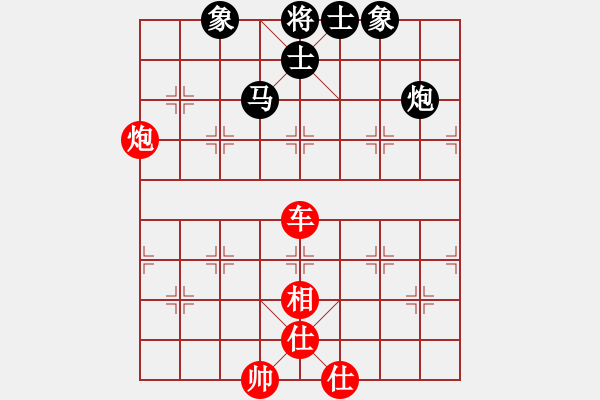 象棋棋譜圖片：風(fēng)雪棋緣(月將)-勝-宰予(月將) - 步數(shù)：180 