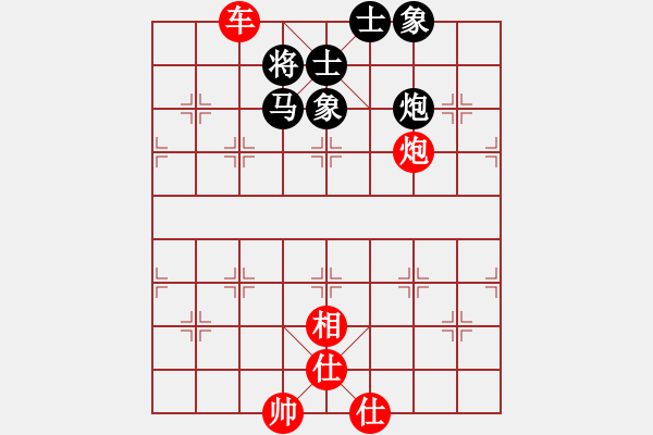 象棋棋譜圖片：風(fēng)雪棋緣(月將)-勝-宰予(月將) - 步數(shù)：190 