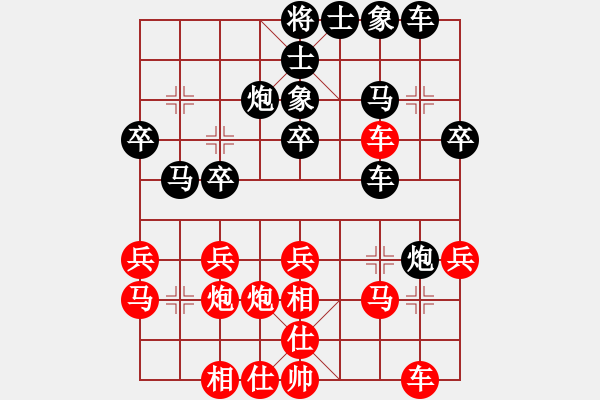 象棋棋譜圖片：風(fēng)雪棋緣(月將)-勝-宰予(月將) - 步數(shù)：30 