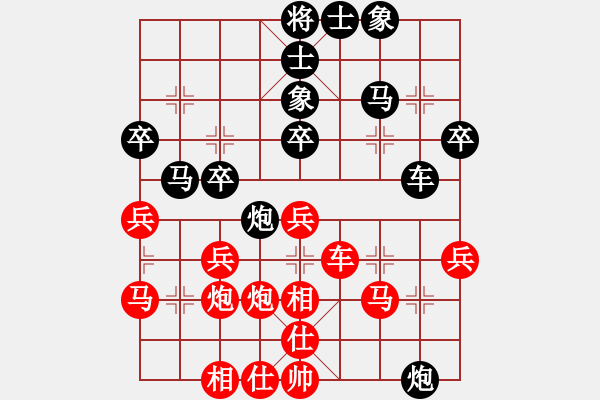 象棋棋譜圖片：風(fēng)雪棋緣(月將)-勝-宰予(月將) - 步數(shù)：40 