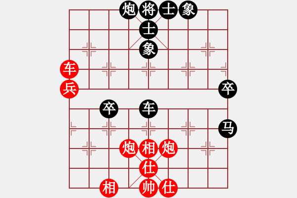 象棋棋譜圖片：風(fēng)雪棋緣(月將)-勝-宰予(月將) - 步數(shù)：70 