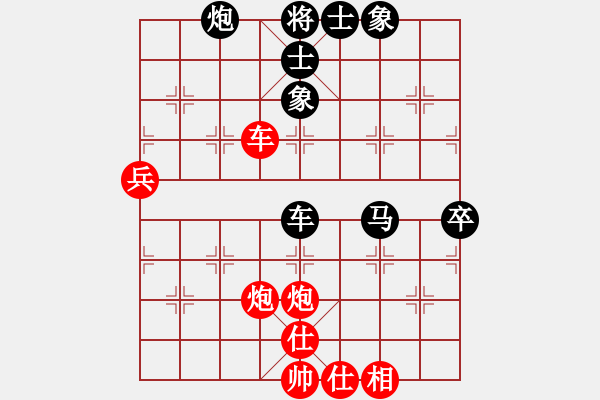 象棋棋譜圖片：風(fēng)雪棋緣(月將)-勝-宰予(月將) - 步數(shù)：80 