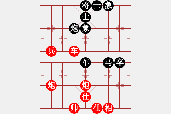 象棋棋譜圖片：風(fēng)雪棋緣(月將)-勝-宰予(月將) - 步數(shù)：90 