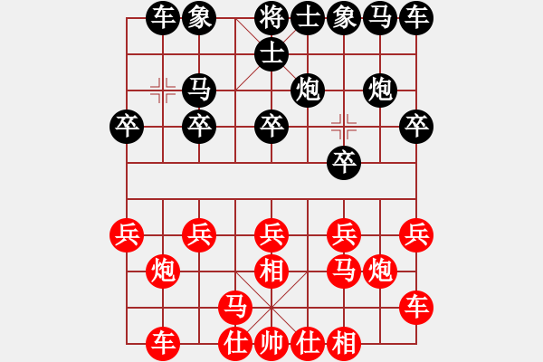 象棋棋譜圖片：柳大華先勝申武軍 - 步數(shù)：10 