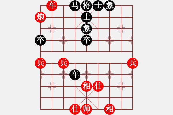 象棋棋譜圖片：柳大華先勝申武軍 - 步數(shù)：80 