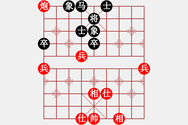 象棋棋譜圖片：柳大華先勝申武軍 - 步數(shù)：90 