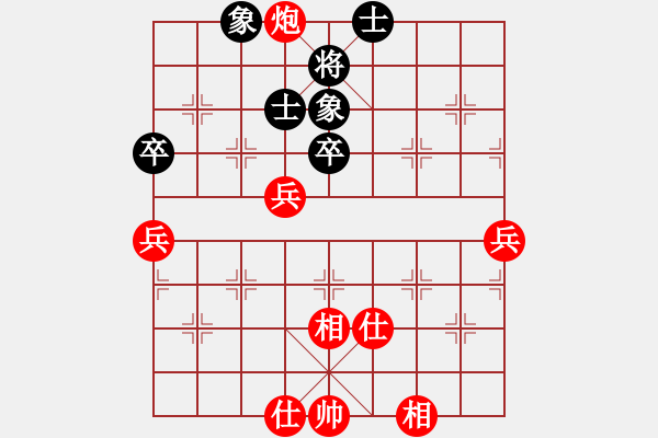 象棋棋譜圖片：柳大華先勝申武軍 - 步數(shù)：91 