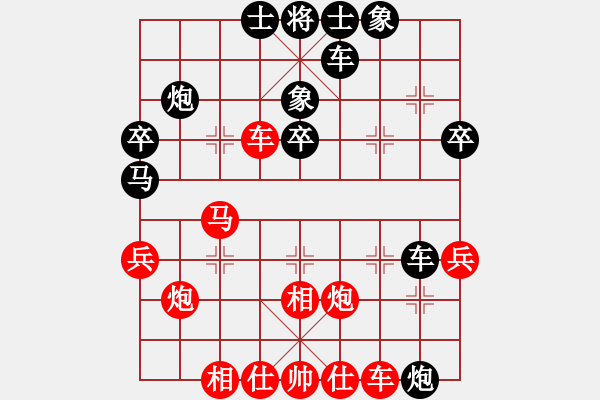 象棋棋譜圖片：青城名劍歡樂賽第四輪：名劍之鐵劍(9段)-負-青城游龍(5r) - 步數(shù)：40 