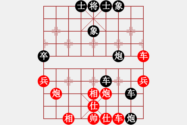 象棋棋譜圖片：青城名劍歡樂賽第四輪：名劍之鐵劍(9段)-負-青城游龍(5r) - 步數(shù)：50 