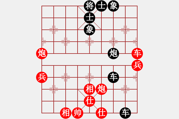 象棋棋譜圖片：青城名劍歡樂賽第四輪：名劍之鐵劍(9段)-負-青城游龍(5r) - 步數(shù)：60 