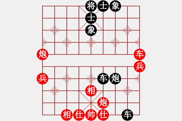 象棋棋譜圖片：青城名劍歡樂賽第四輪：名劍之鐵劍(9段)-負-青城游龍(5r) - 步數(shù)：66 