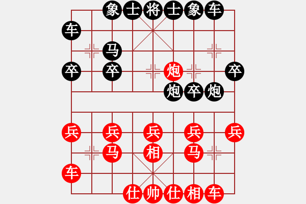 象棋棋譜圖片：王昊 先負(fù) 苗永鵬 - 步數(shù)：20 