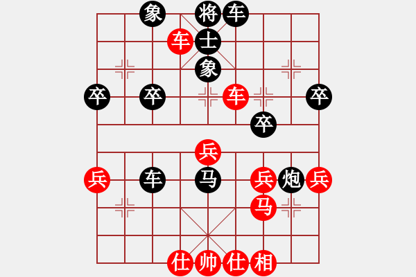 象棋棋譜圖片：王昊 先負(fù) 苗永鵬 - 步數(shù)：60 