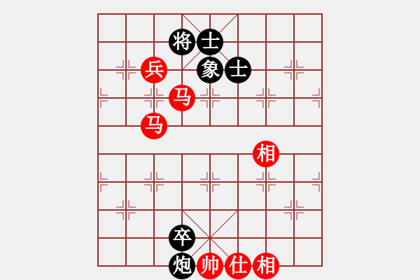 象棋棋譜圖片：任逍遙對(duì)布衣.pgn - 步數(shù)：134 