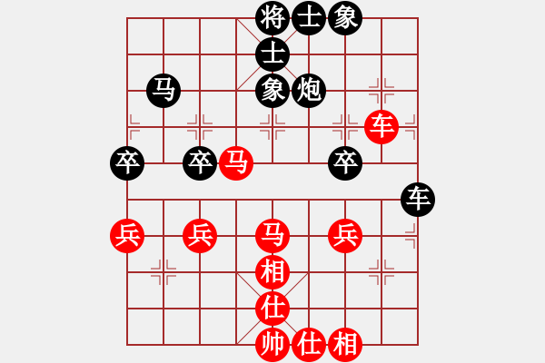 象棋棋譜圖片：任逍遙對(duì)布衣.pgn - 步數(shù)：40 