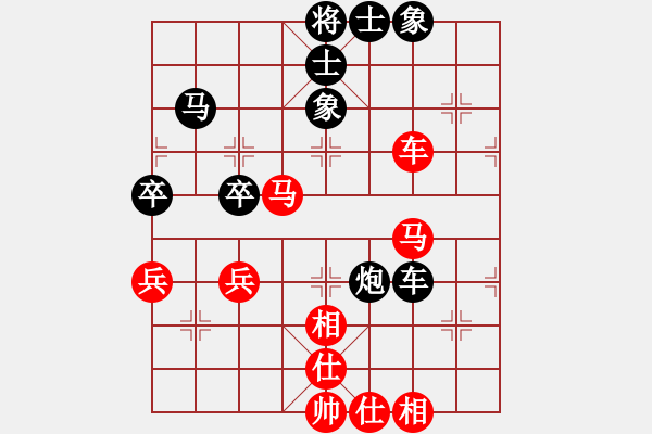 象棋棋譜圖片：任逍遙對(duì)布衣.pgn - 步數(shù)：50 