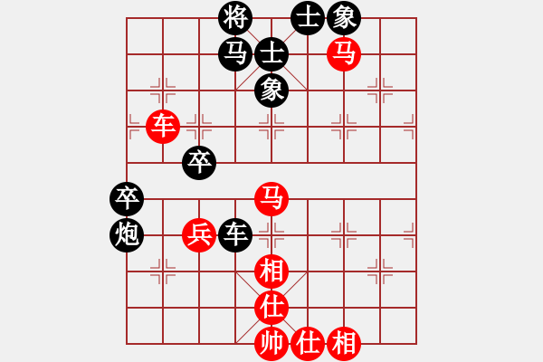 象棋棋譜圖片：任逍遙對(duì)布衣.pgn - 步數(shù)：60 