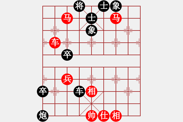 象棋棋譜圖片：任逍遙對(duì)布衣.pgn - 步數(shù)：70 