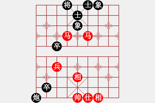 象棋棋譜圖片：任逍遙對(duì)布衣.pgn - 步數(shù)：80 