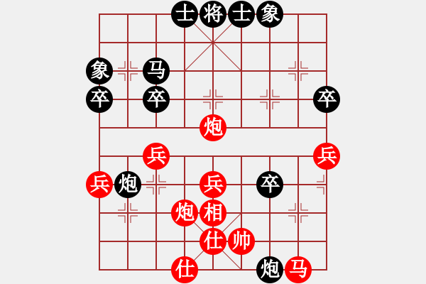 象棋棋譜圖片：下的不好呀(9星)-勝-光山棋手(8星) - 步數(shù)：40 