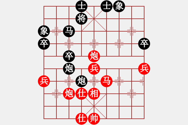 象棋棋譜圖片：下的不好呀(9星)-勝-光山棋手(8星) - 步數(shù)：60 