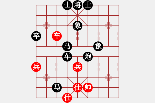 象棋棋譜圖片：rybkab(4段)-負(fù)-dividluo(5段) - 步數(shù)：100 