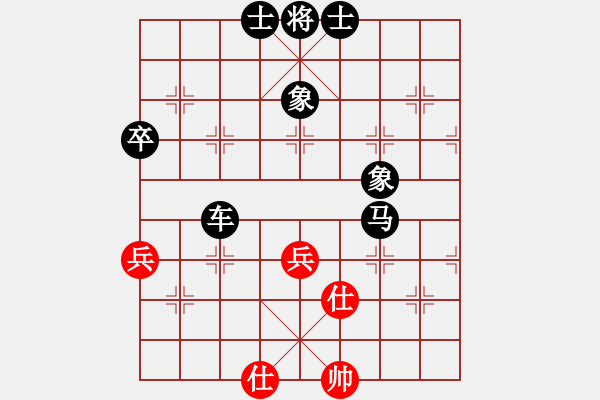 象棋棋譜圖片：rybkab(4段)-負(fù)-dividluo(5段) - 步數(shù)：110 