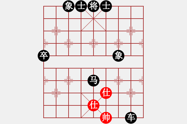 象棋棋譜圖片：rybkab(4段)-負(fù)-dividluo(5段) - 步數(shù)：124 