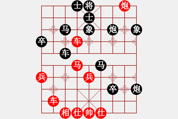 象棋棋譜圖片：rybkab(4段)-負(fù)-dividluo(5段) - 步數(shù)：50 