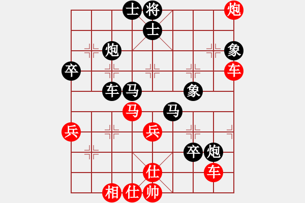 象棋棋譜圖片：rybkab(4段)-負(fù)-dividluo(5段) - 步數(shù)：60 