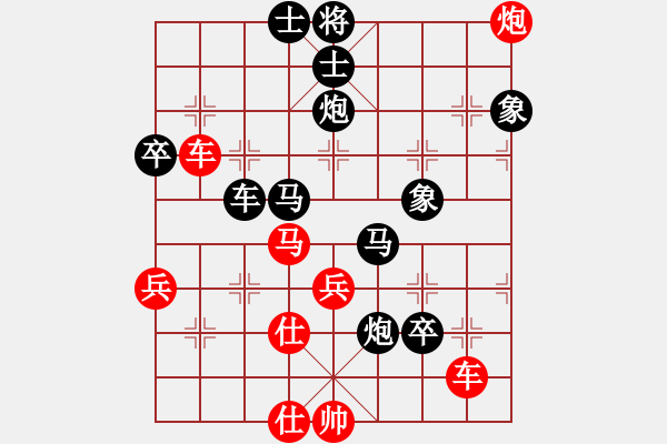 象棋棋譜圖片：rybkab(4段)-負(fù)-dividluo(5段) - 步數(shù)：70 