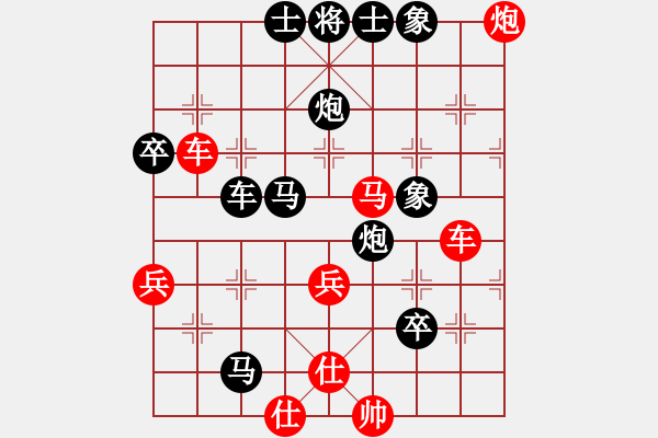 象棋棋譜圖片：rybkab(4段)-負(fù)-dividluo(5段) - 步數(shù)：80 