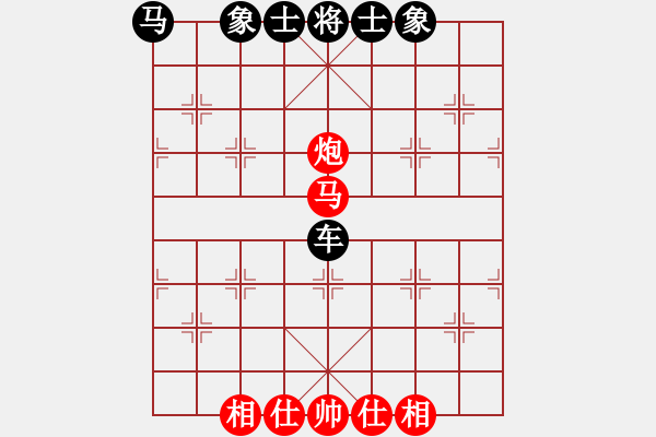 象棋棋谱图片：哈。 - 步数：0 