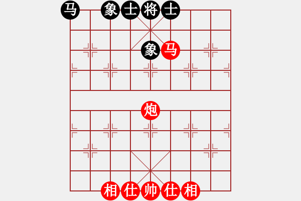 象棋棋谱图片：哈。 - 步数：3 