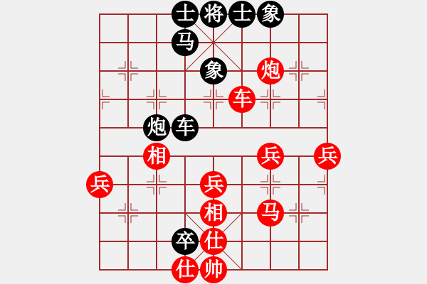 象棋棋譜圖片：省第六名讓二先SV鎮(zhèn)第二名 - 步數(shù)：50 