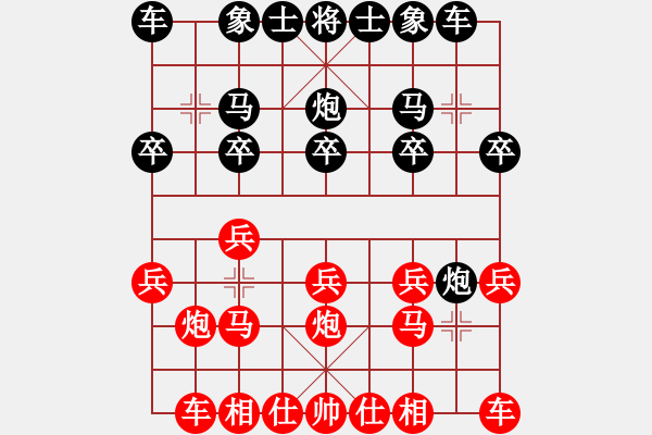 象棋棋譜圖片：魔刀再現(xiàn)(9段)-勝-恒山棋王(9段) - 步數(shù)：10 