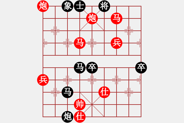 象棋棋譜圖片：魔刀再現(xiàn)(9段)-勝-恒山棋王(9段) - 步數(shù)：100 