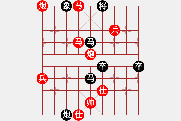 象棋棋譜圖片：魔刀再現(xiàn)(9段)-勝-恒山棋王(9段) - 步數(shù)：110 