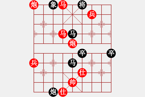 象棋棋譜圖片：魔刀再現(xiàn)(9段)-勝-恒山棋王(9段) - 步數(shù)：111 