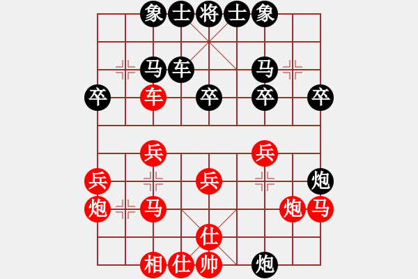 象棋棋譜圖片：魔刀再現(xiàn)(9段)-勝-恒山棋王(9段) - 步數(shù)：30 