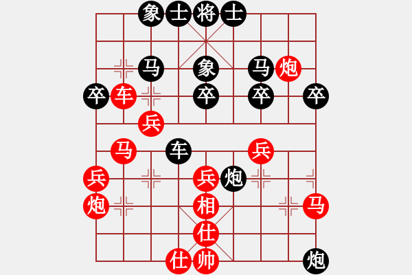 象棋棋譜圖片：魔刀再現(xiàn)(9段)-勝-恒山棋王(9段) - 步數(shù)：40 