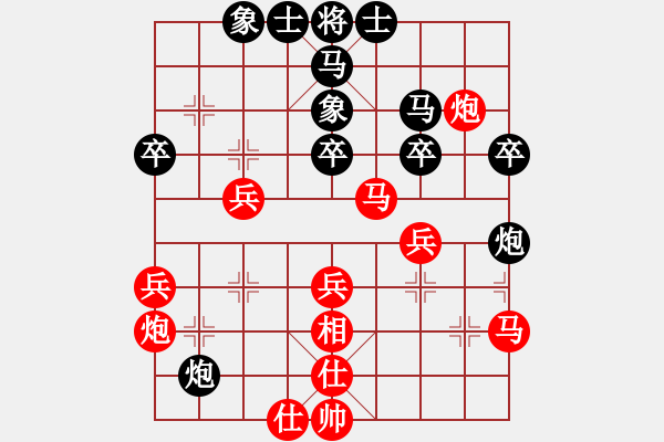 象棋棋譜圖片：魔刀再現(xiàn)(9段)-勝-恒山棋王(9段) - 步數(shù)：50 