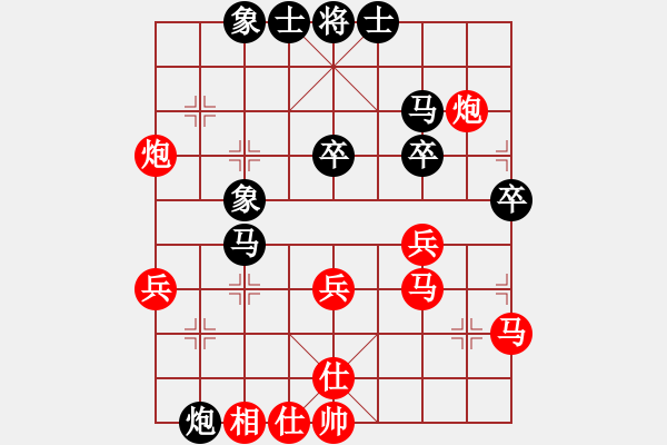 象棋棋譜圖片：魔刀再現(xiàn)(9段)-勝-恒山棋王(9段) - 步數(shù)：60 